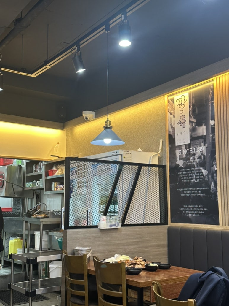 만족오향족발 사당역점 사진 2
