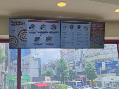 동대문엽기떡볶이 모란점 사진 7
