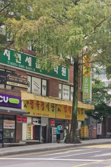 명가정육점식당 사진 5