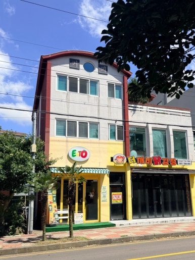 잇또 사진 3