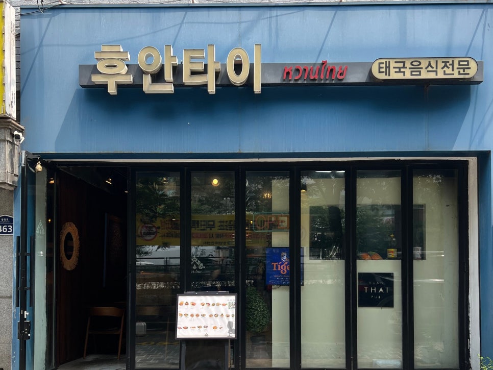 후안타이 사진 7