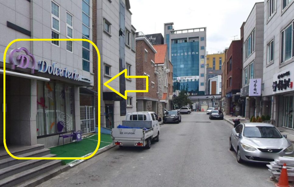 돌체테리아 사진 2