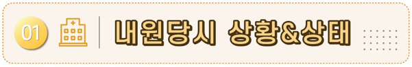 의정부 내과 전문 동물병원: 17세 말티즈 심인성 폐수종 치료 — 사진 2
