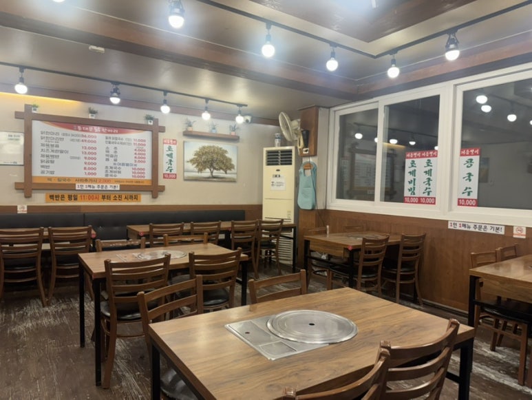 한방동대문닭한마리 사진 2