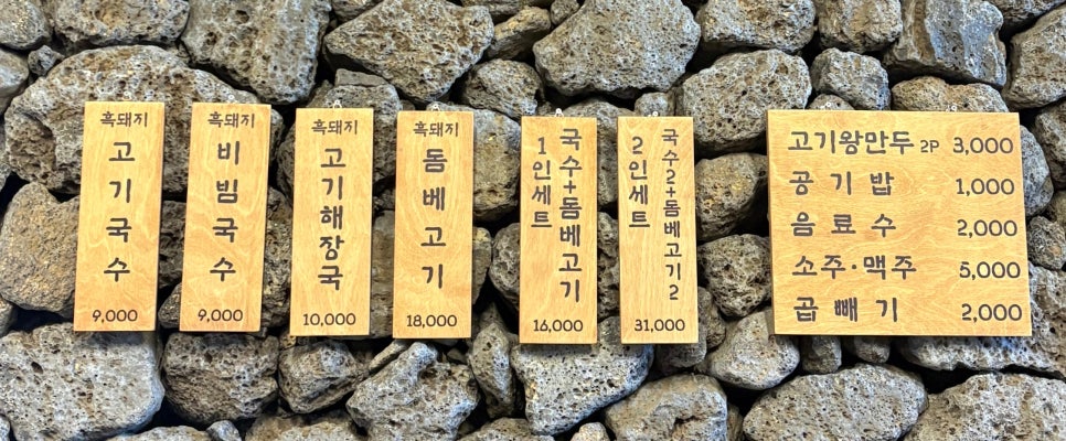 도토리식당 사진 8