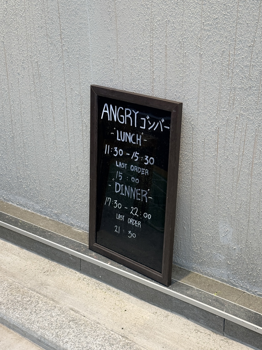 앵그리곰바 사진 5