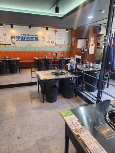 갯벌의조개 안산중앙점 사진 3