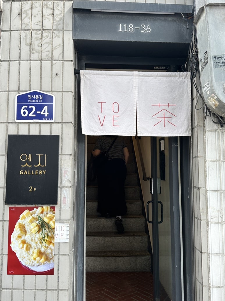 토오베 사진 2