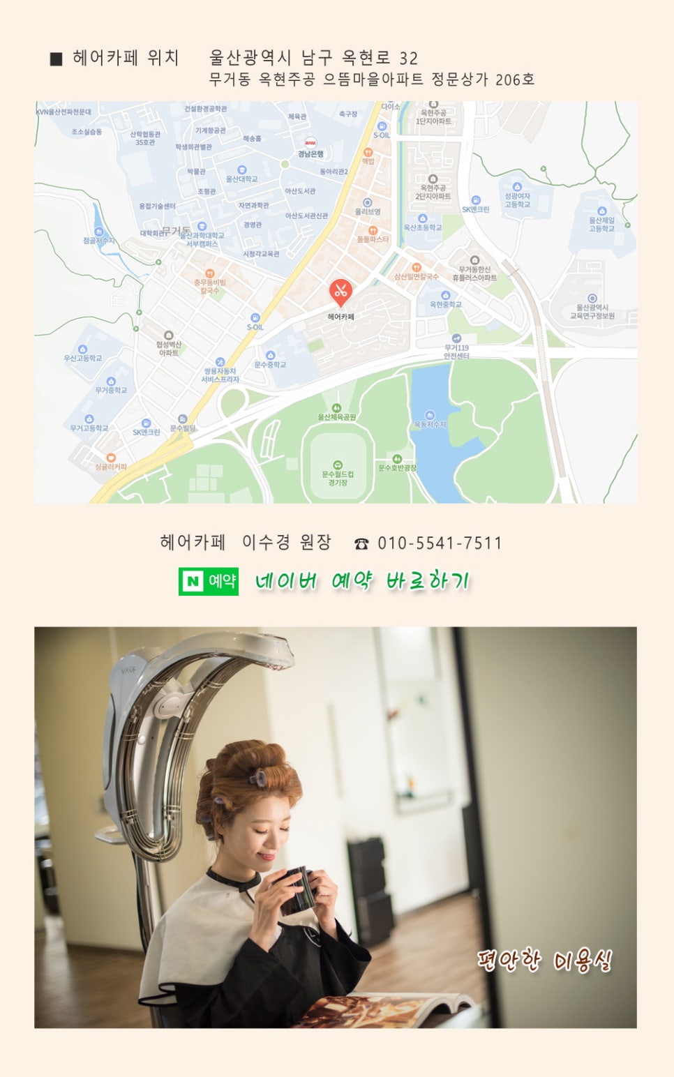 연 사진 3