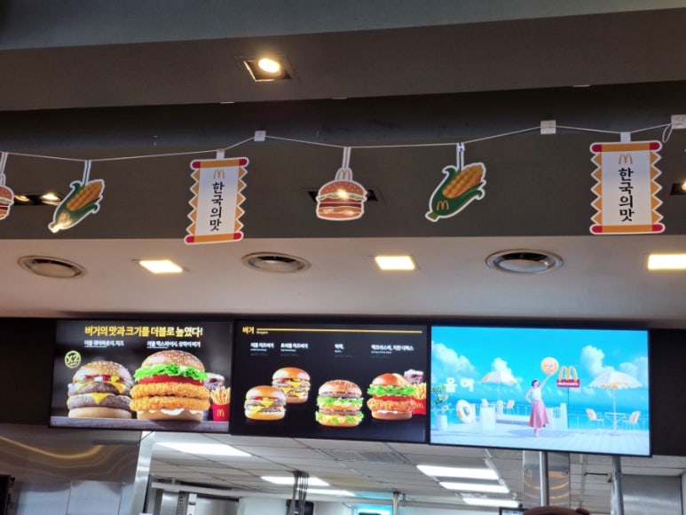 맥도날드 제주도남DT점 사진 4