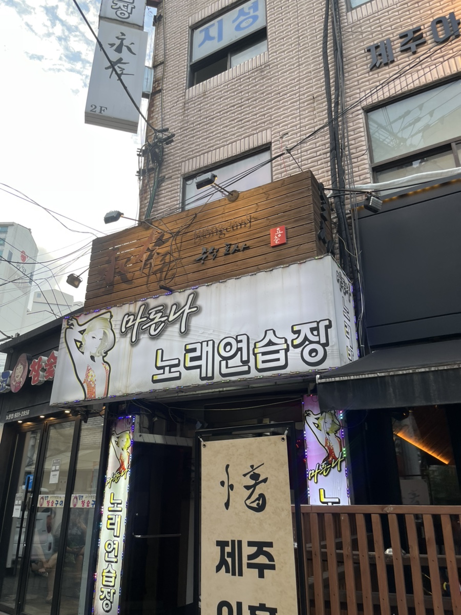 용춘 사진