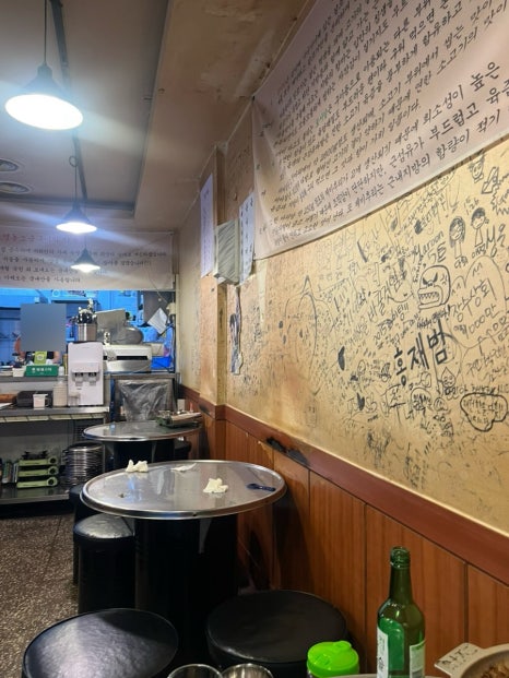 영동소금구이 양재점 사진 5