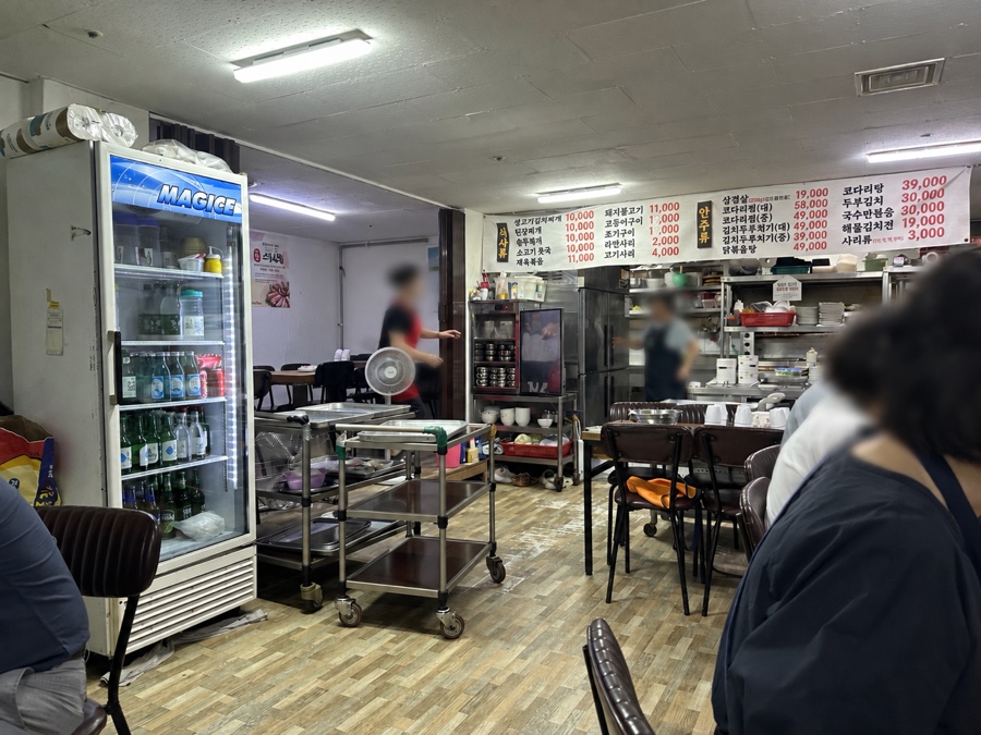 양재골 사진 3