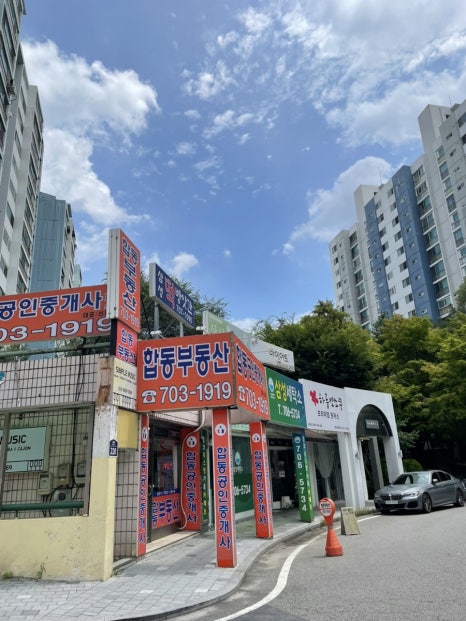 하루엔소쿠 이매점 대표 사진