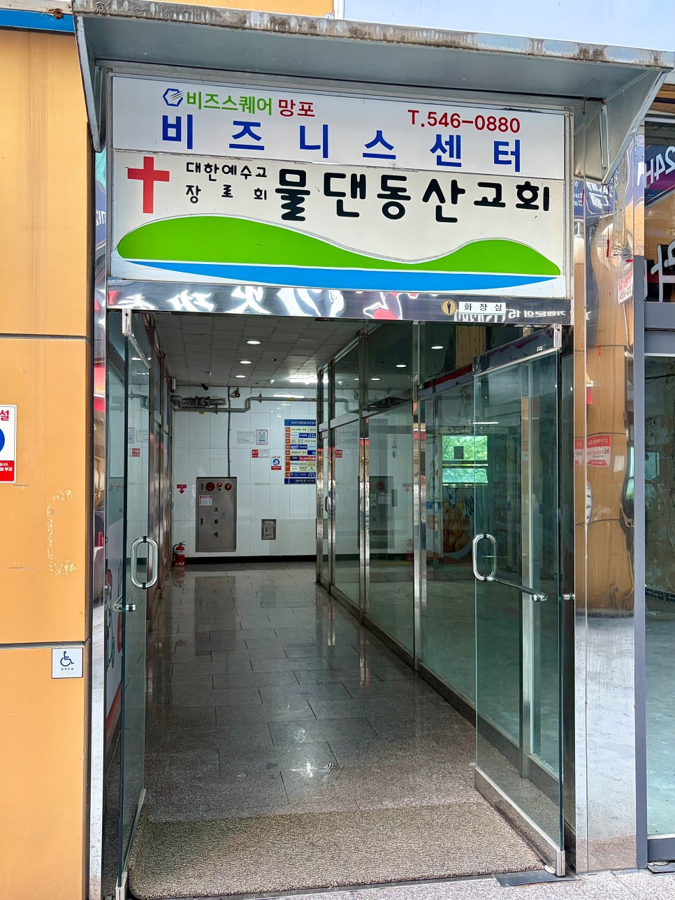 수원 성인 취미 발레, 토에르 발레 체험 수업 후기