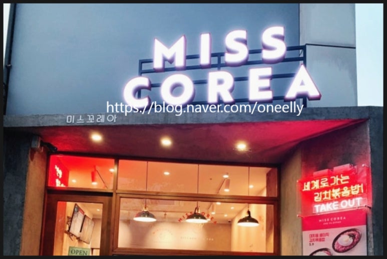 미스꼬레아 사진 5