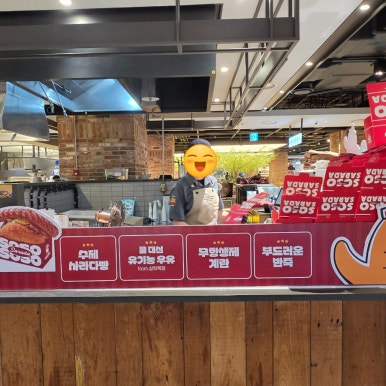 쏘쏘사라다 현대백화점천호점 사진 3