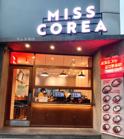 미스꼬레아 사진 7
