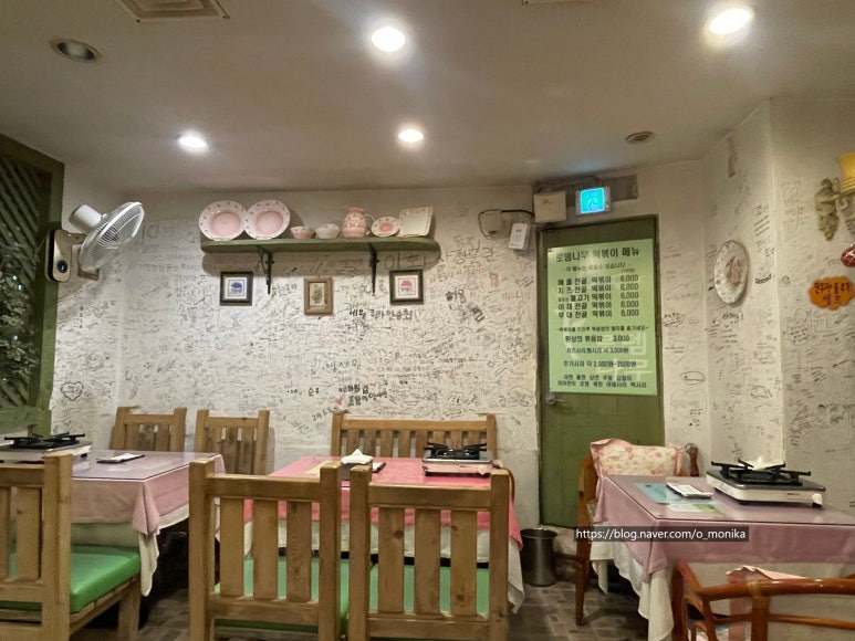 로뎀나무 사진 7