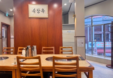 북창옥 사진 6