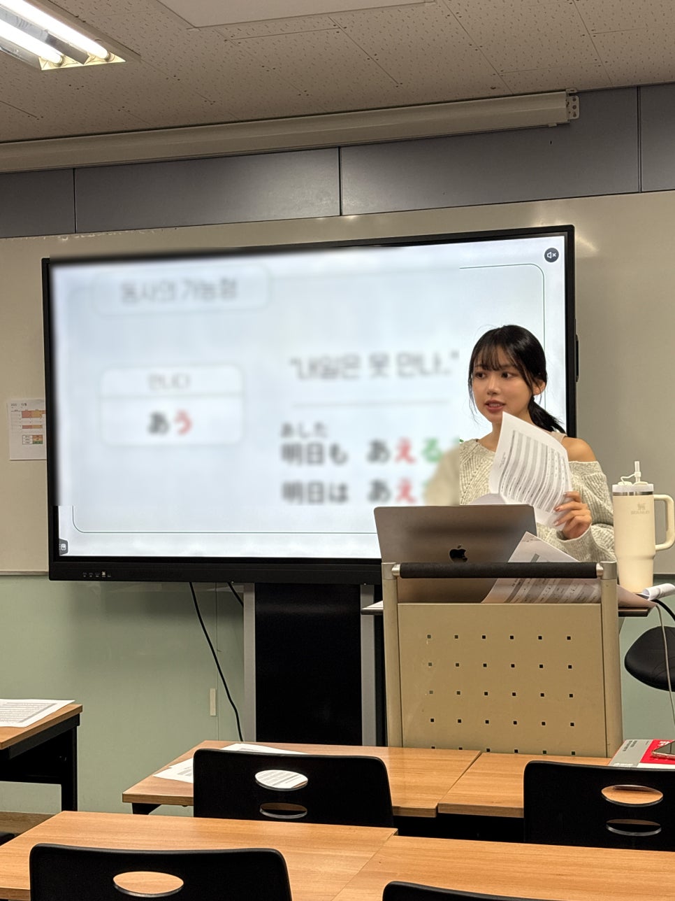 부산대 일본어학원 기초 일본어, 시즈쿠 센세 후기 — 사진 12