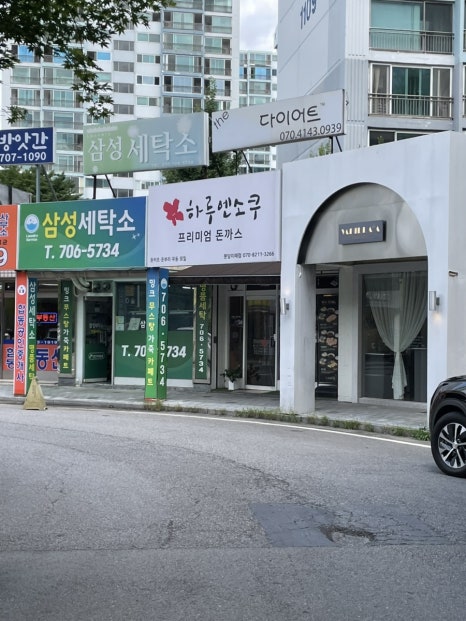 하루엔소쿠 이매점 사진 3