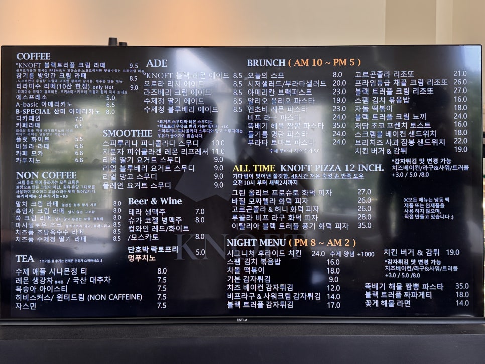 경기광주 신현리 애견동반 브런치 카페 노프트: 프렌치 감성 — 사진 19