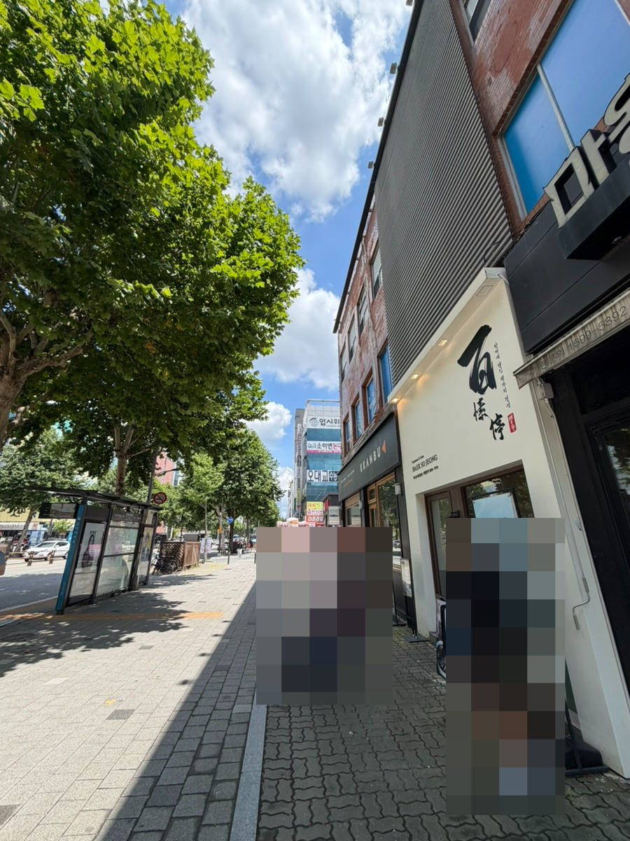 백소정 대치본점 사진 3