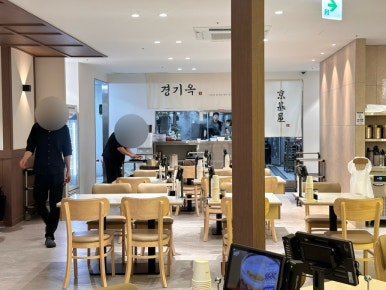 경기옥 사진 5
