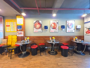 영통찌개지존 상록수역점 사진 4
