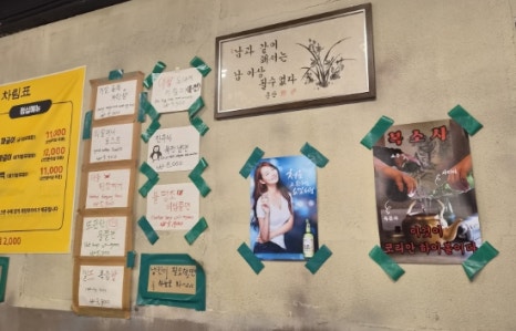 가락은하식당 사진 7