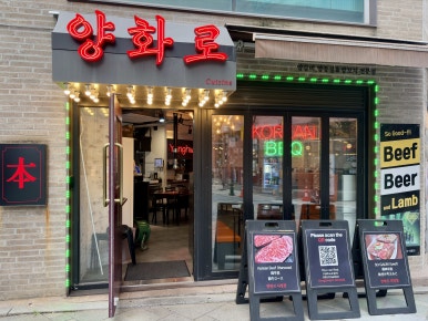 양화로 시청점 사진 4