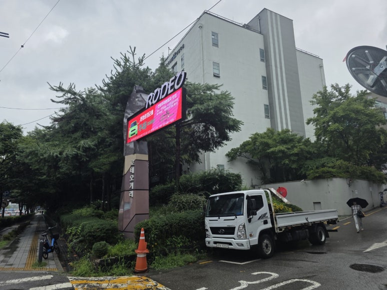 산약초명가 대표 사진