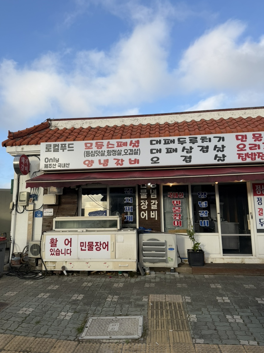 만인정 사진 5