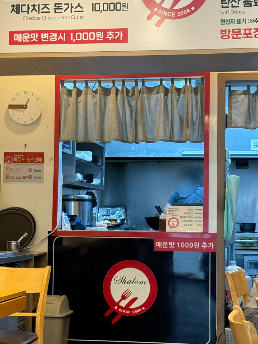 샬롬돈가스 야탑본점 사진 6