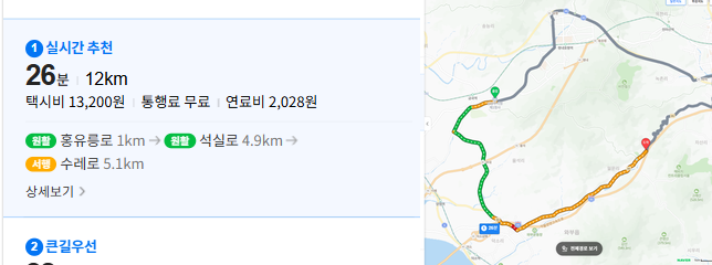 남양주 반려동물 장례식장 비용, 후기, 절차 안내 — 사진 5