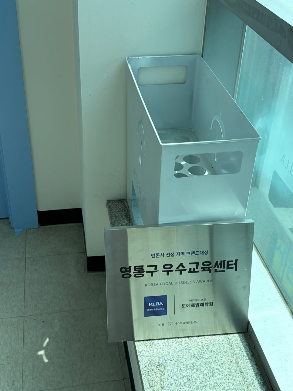 수원 성인 취미 발레, 토에르 발레 체험 수업 후기 — 사진 5