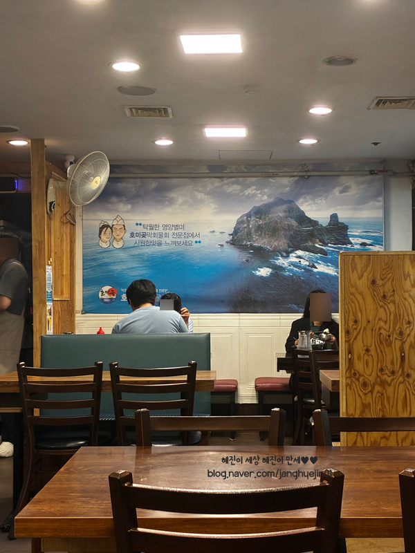 호미곶막회물회 사진 8