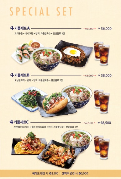 포브라더스 롯데백화점 잠실점 사진 3