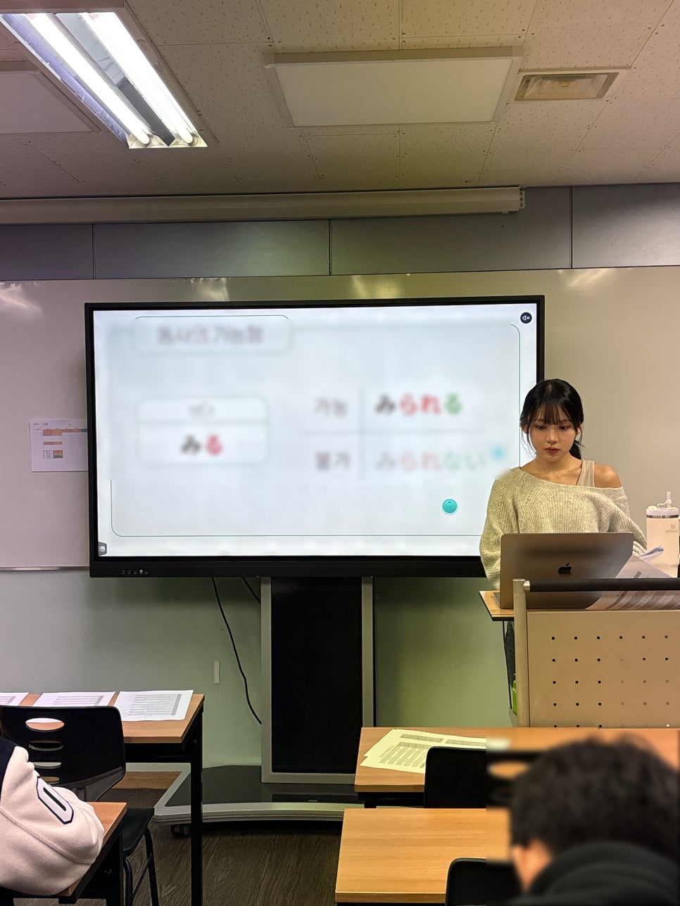 부산대 일본어학원 기초 일본어, 시즈쿠 센세 후기 — 사진 1