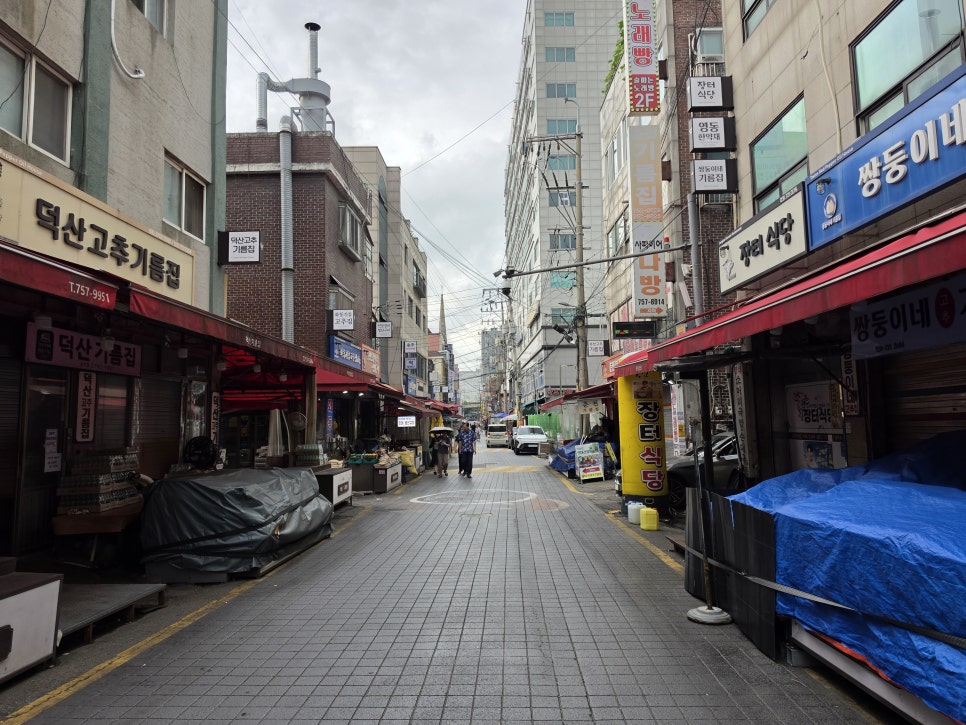 대왕삼계탕 사진 4