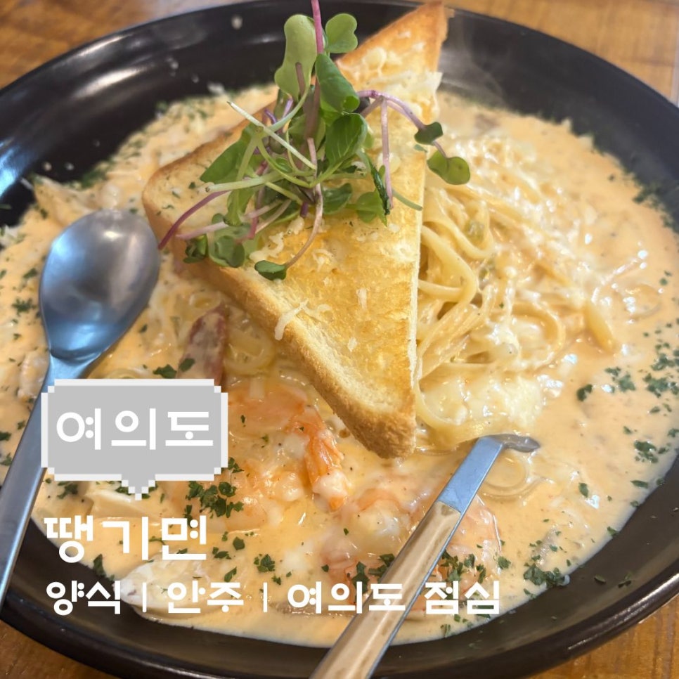 땡기면 사진 5