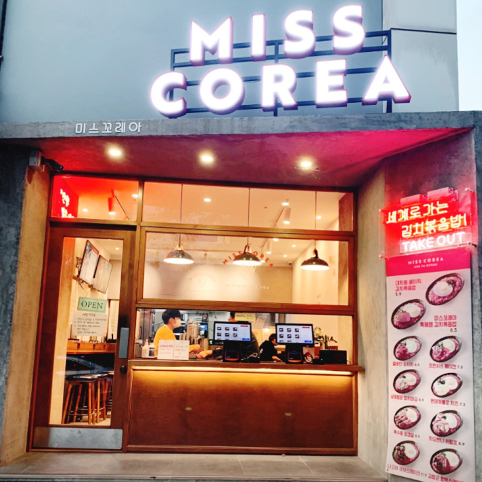 미스꼬레아 사진 6