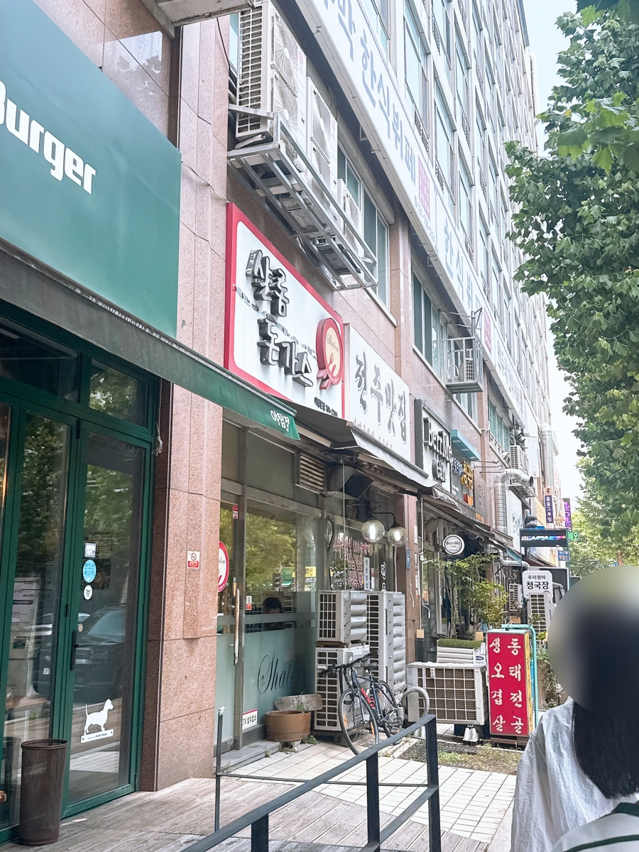 샬롬돈가스 야탑본점 사진 2
