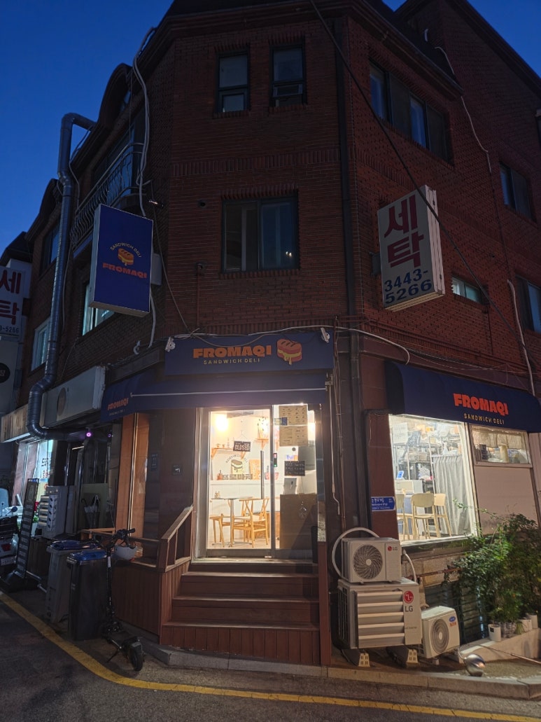 프로마치 언주역점 사진 5