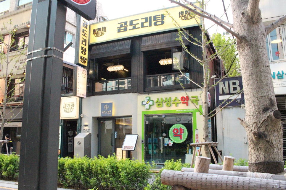 세계관 사진 3