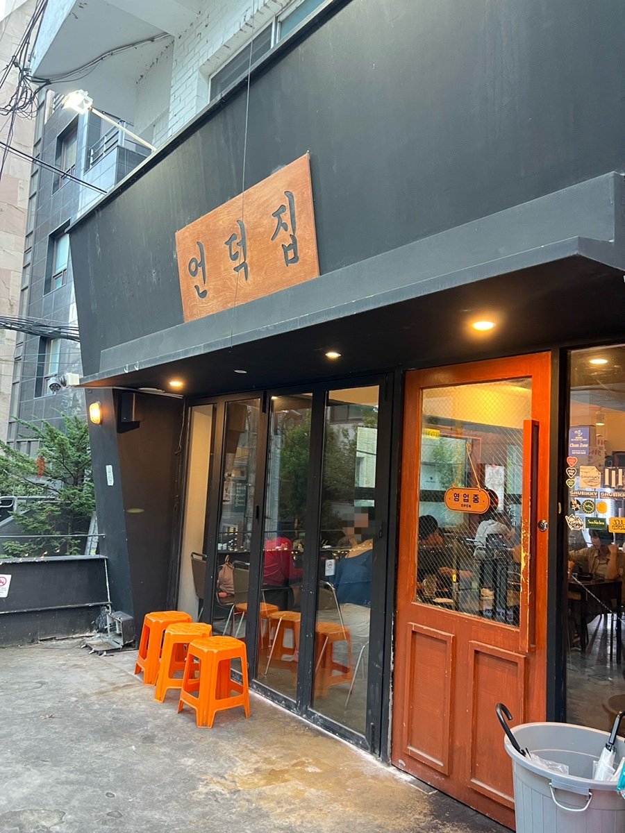언덕집 사진 7