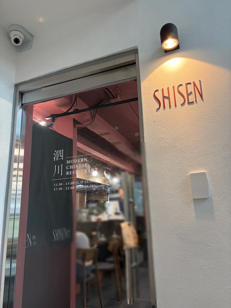 시센 사진 3