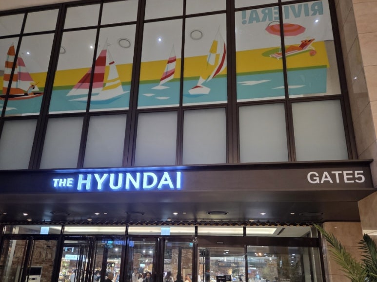 쏘쏘사라다 현대백화점천호점 사진 2