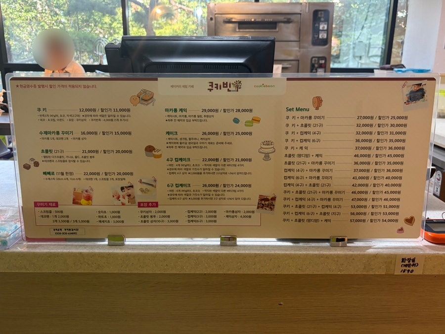 광주 쿠키빈 원데이클래스: 특별한 베이킹 체험 후기 — 사진 6